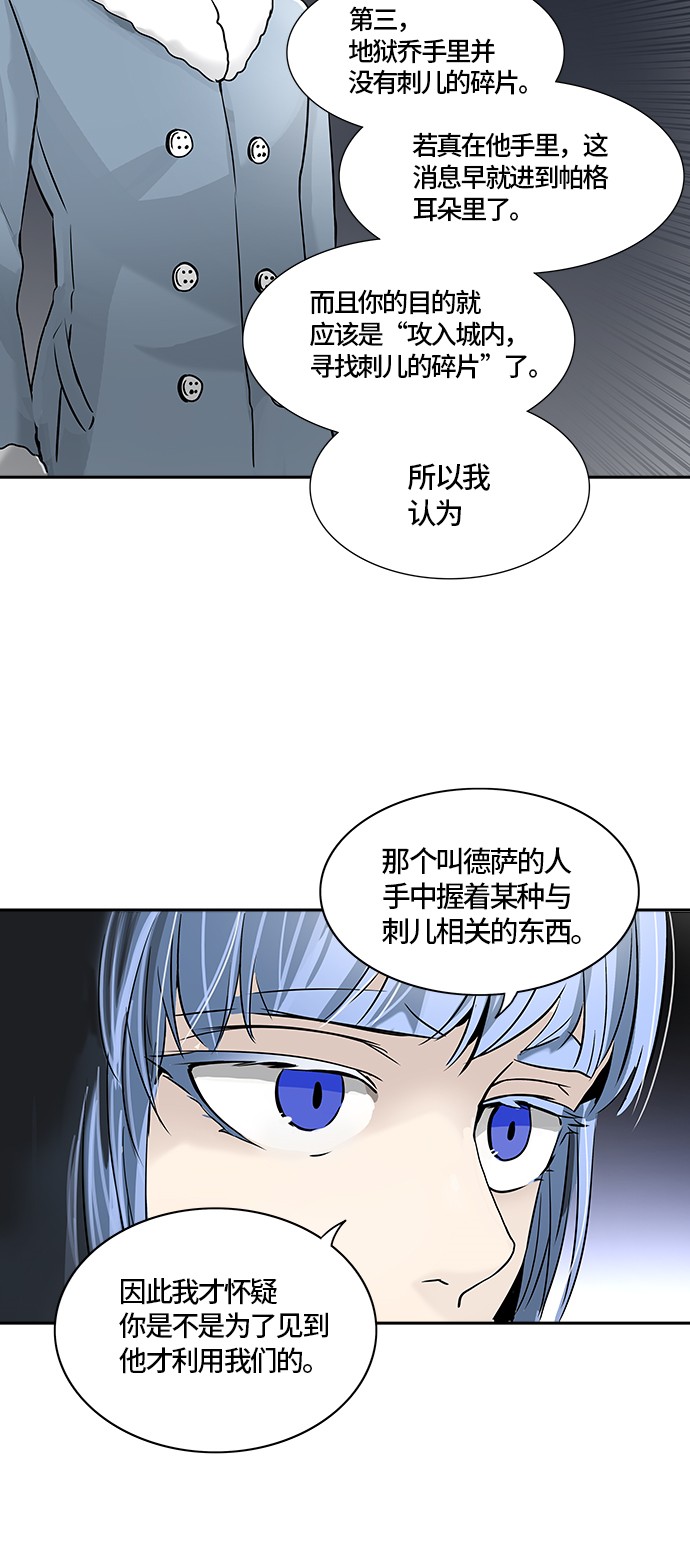 第329话25
