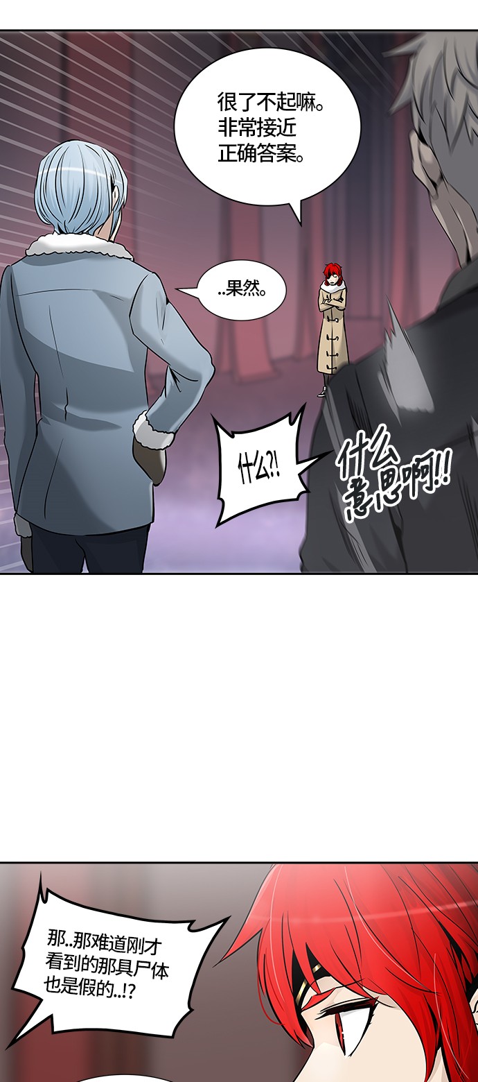 第329话27