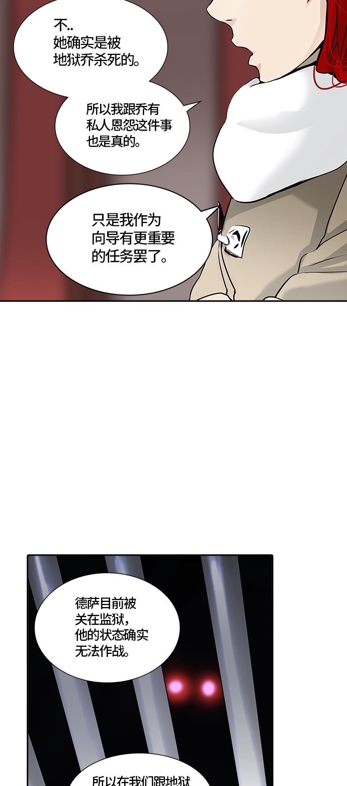 第329话28