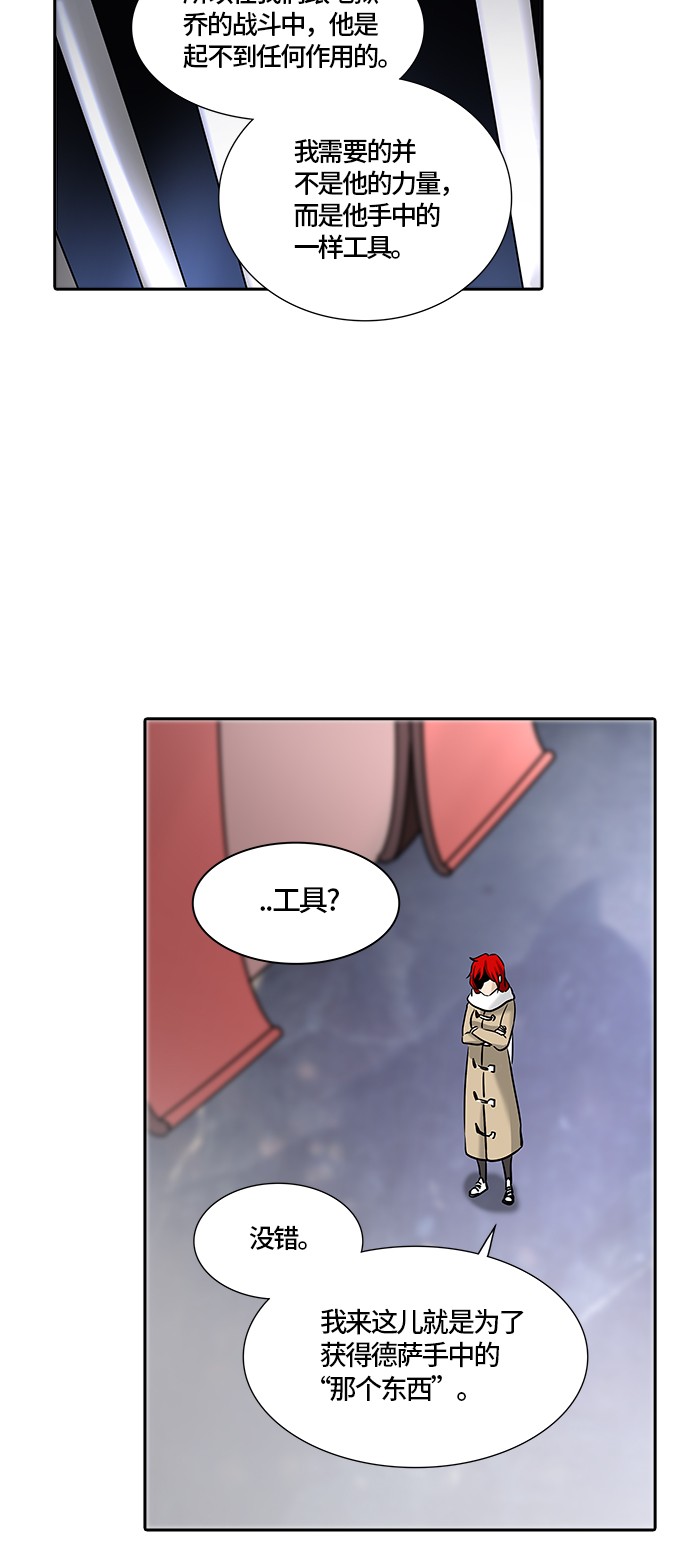 第329话29