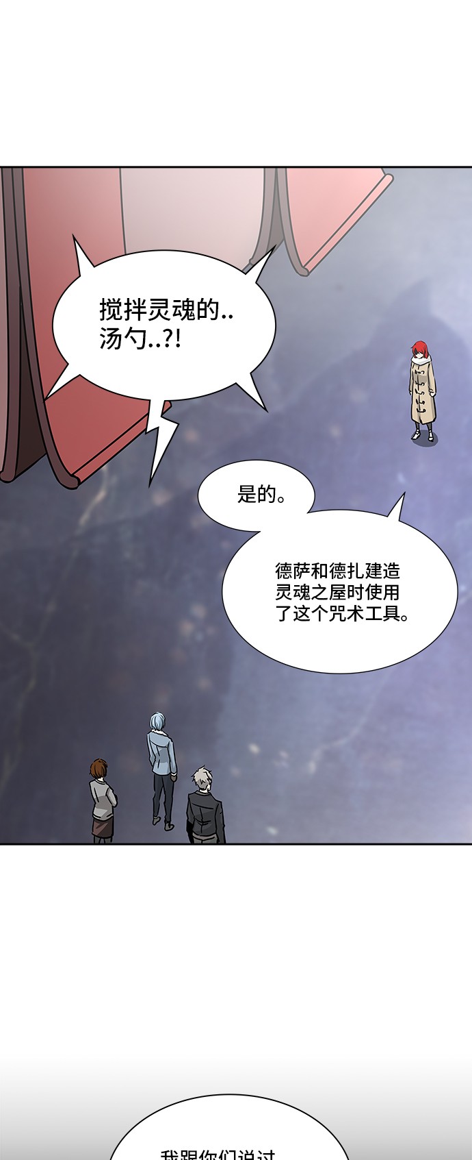第329话31