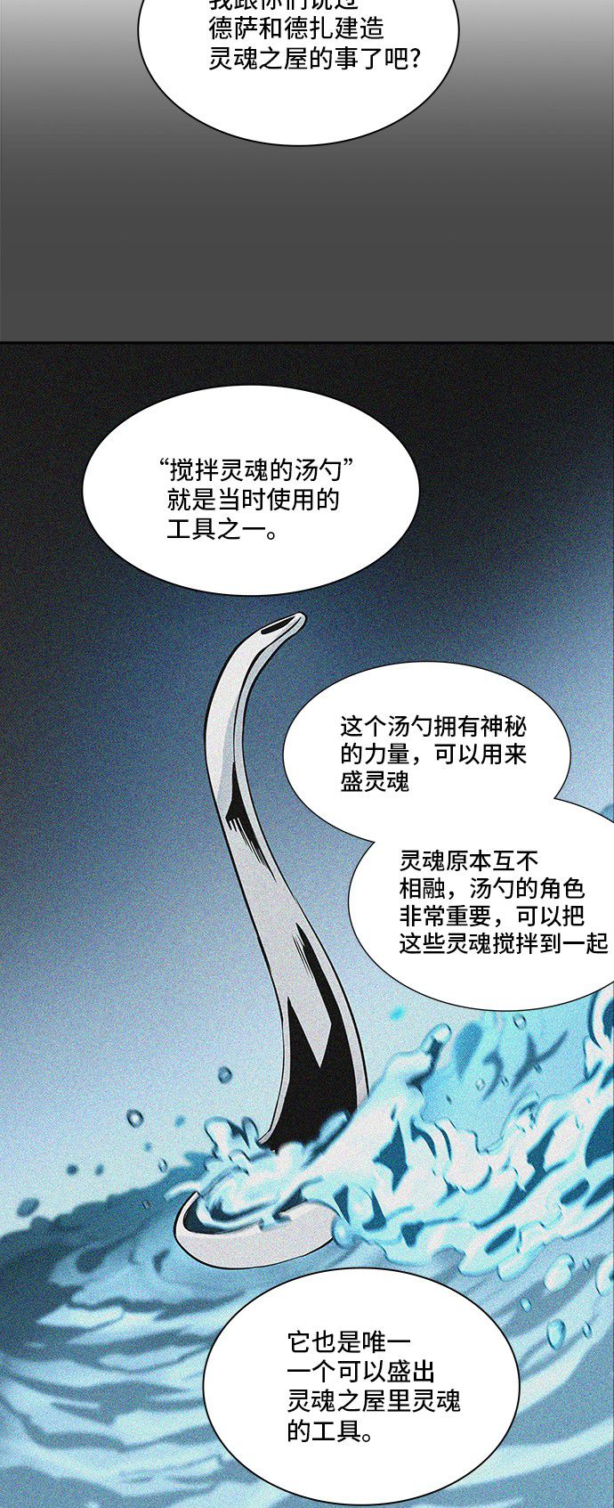 第329话32