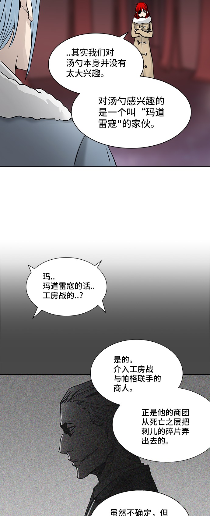 第329话36