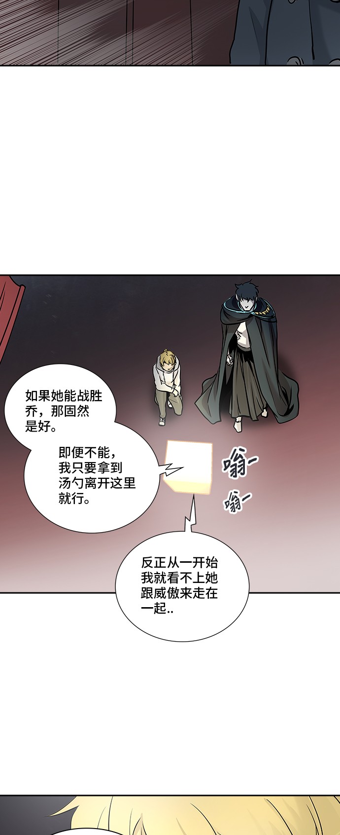 第329话40