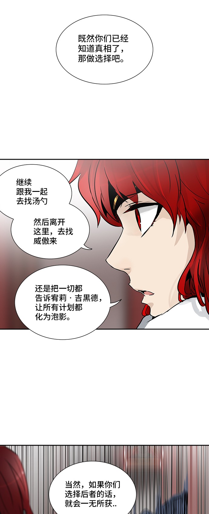 第329话42
