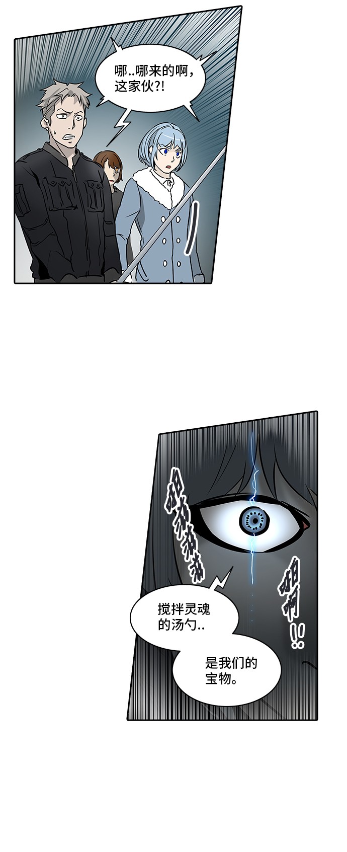 第329话44