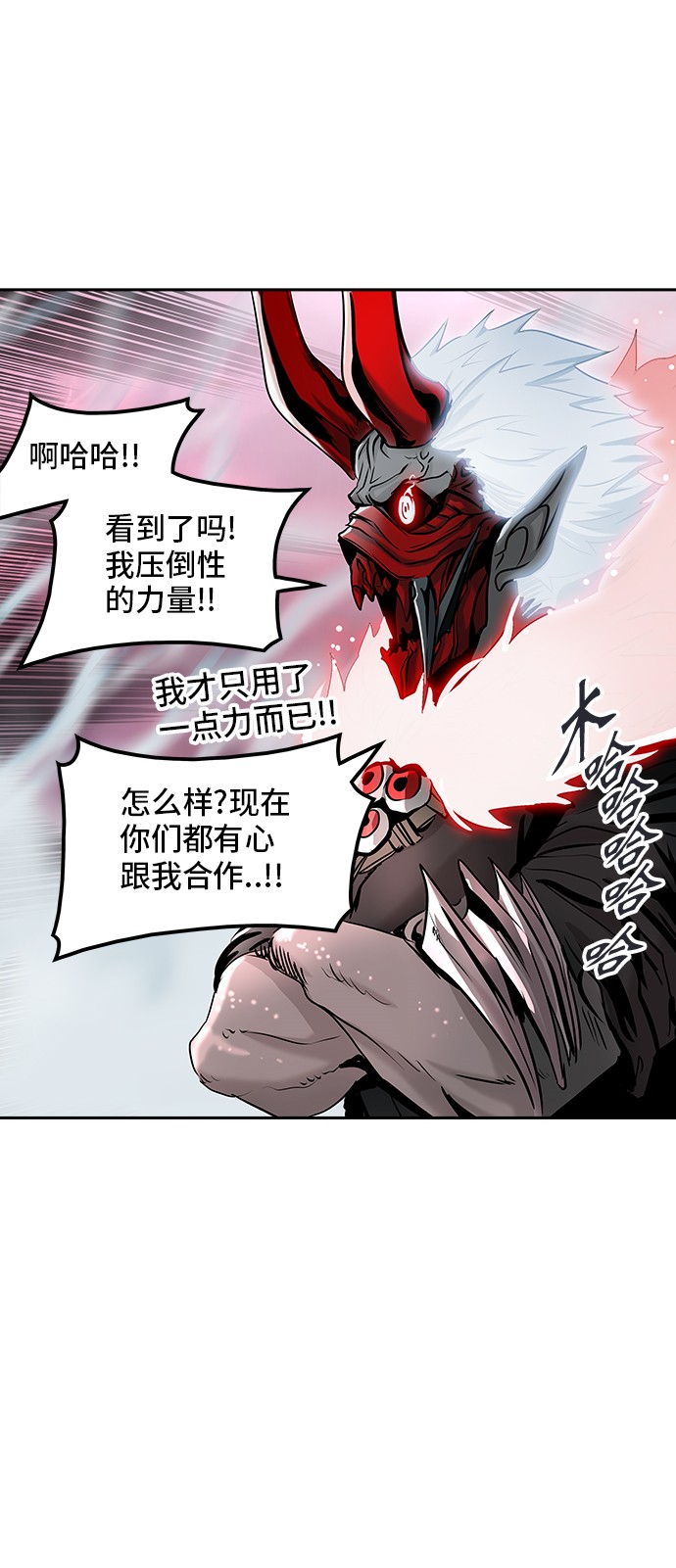 第329话47