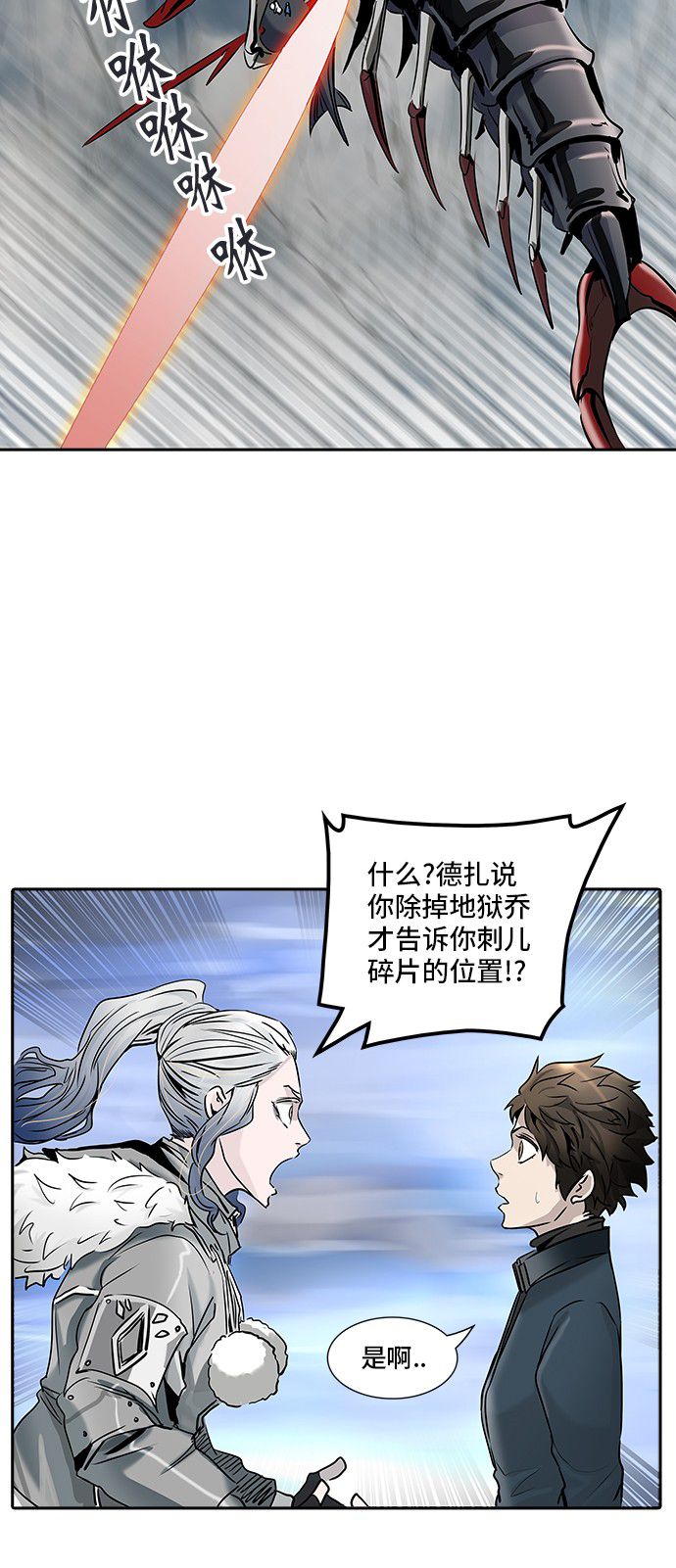 第329话50