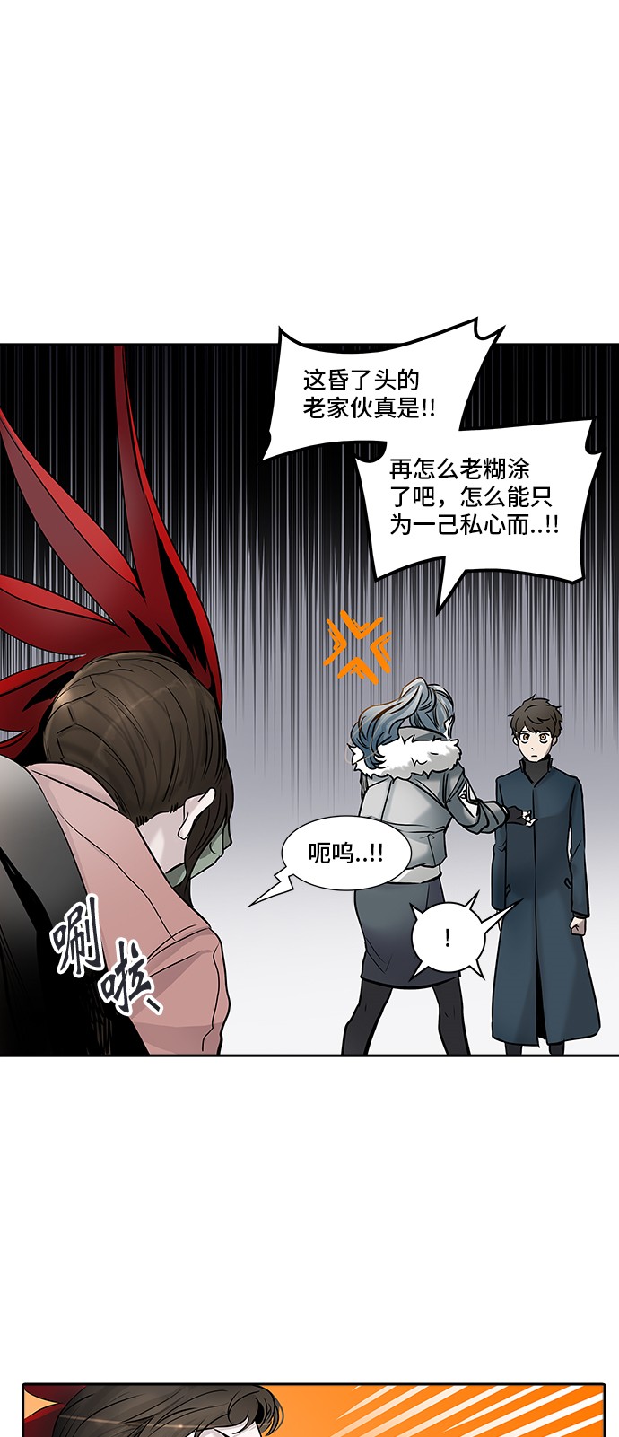 第329话51