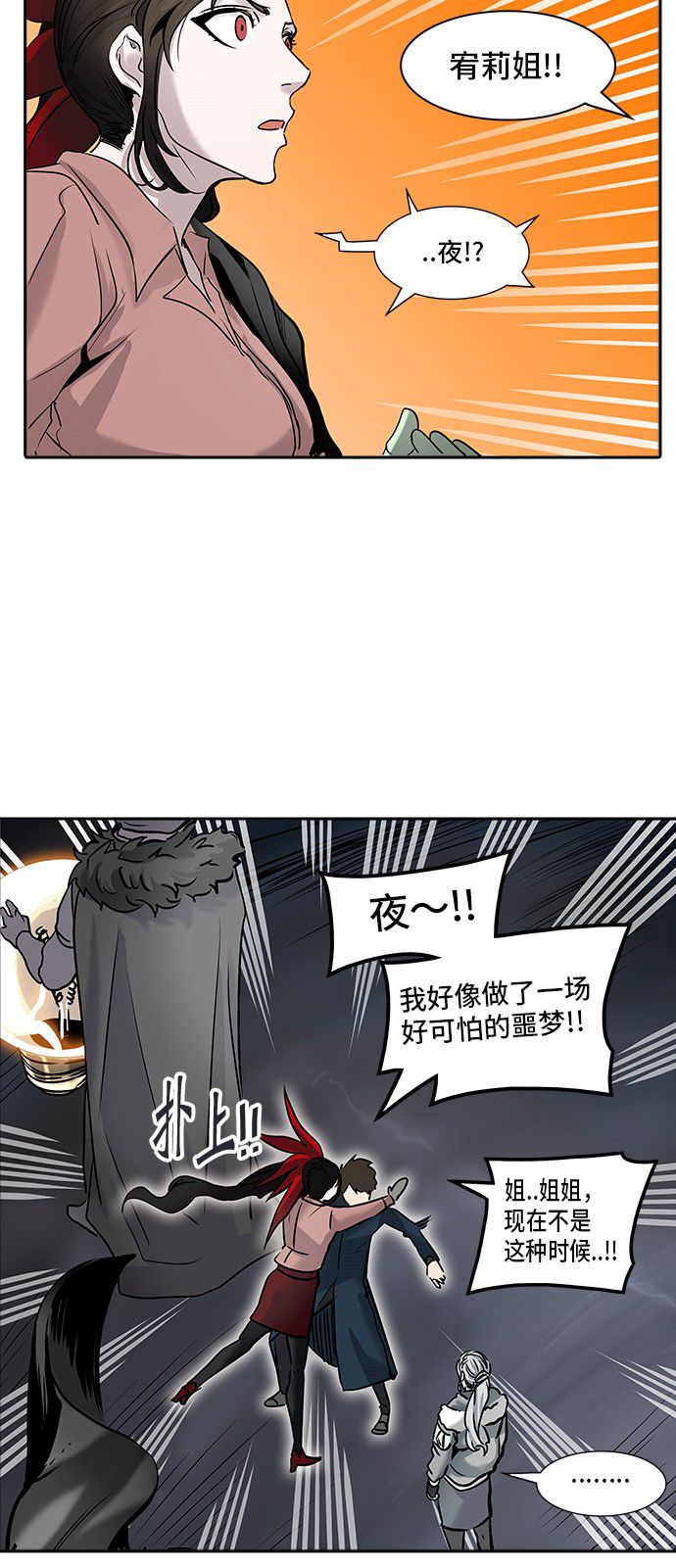 第329话52