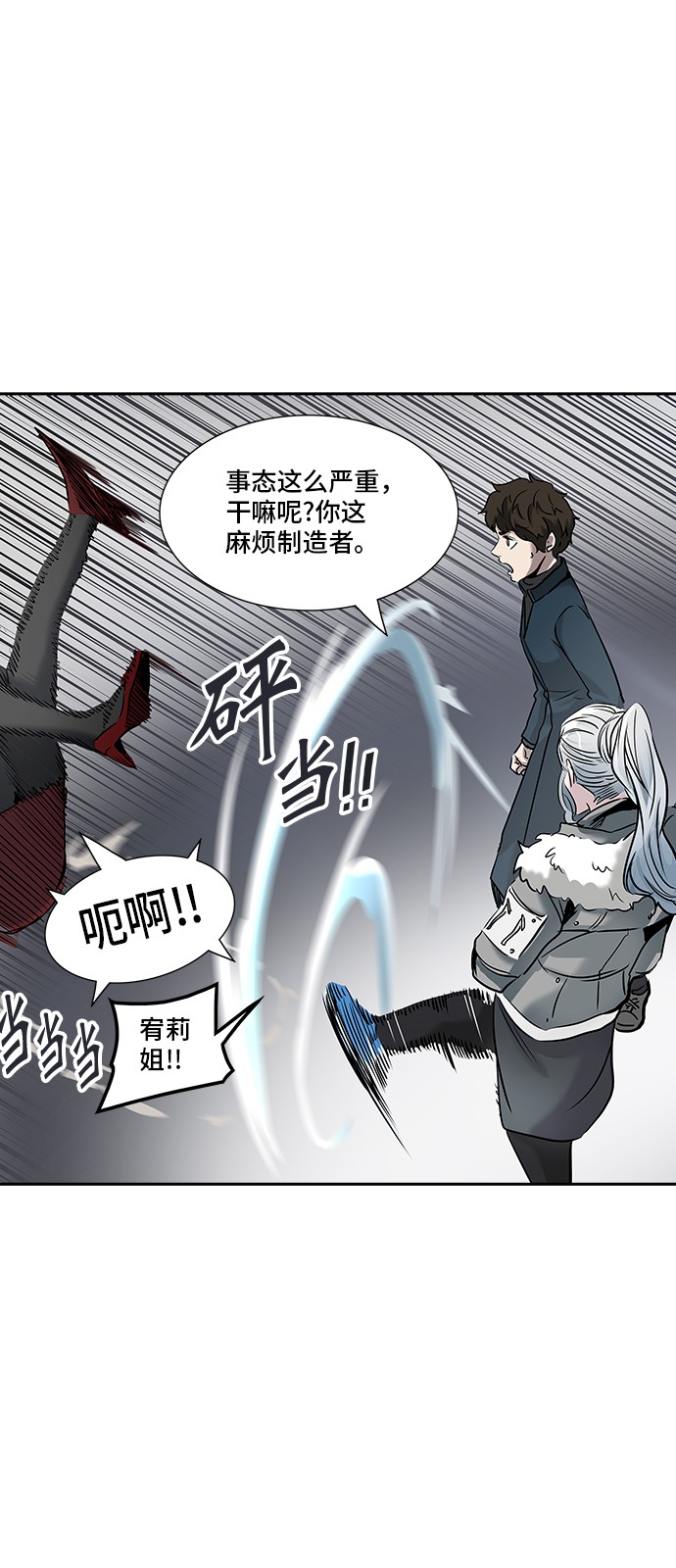 第329话53