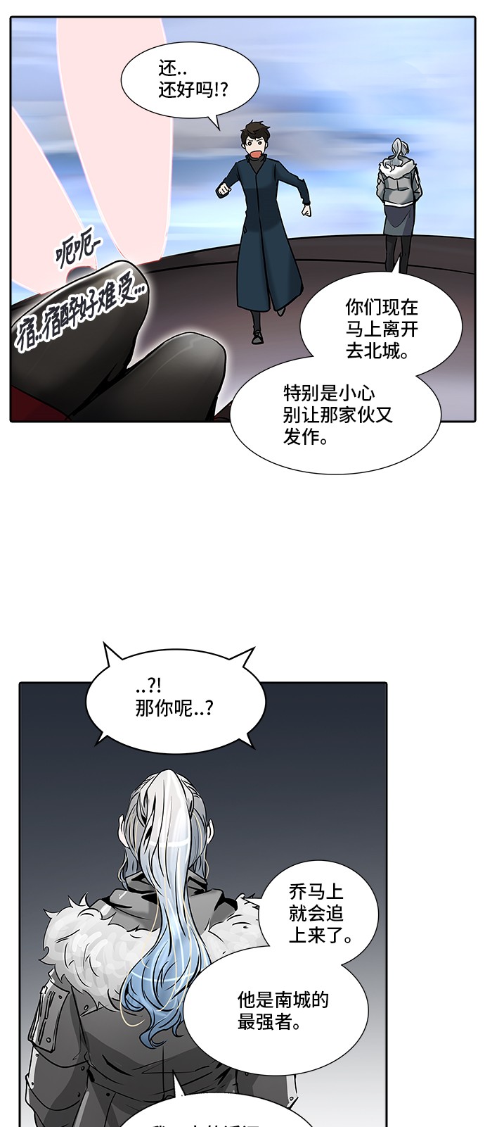 第329话54