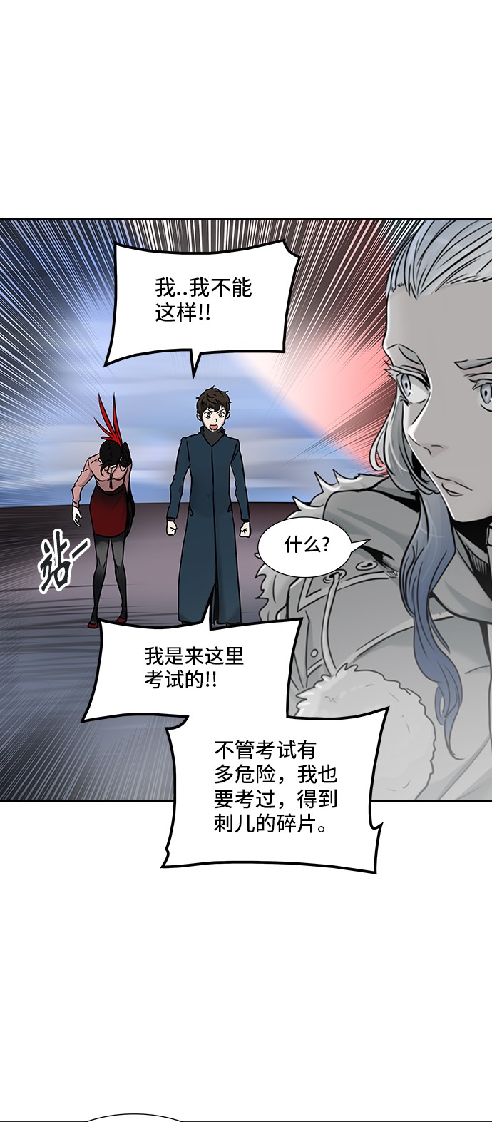 第329话56