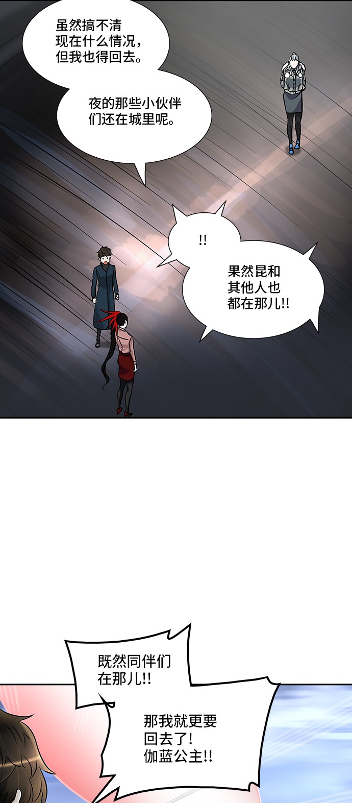 第329话57