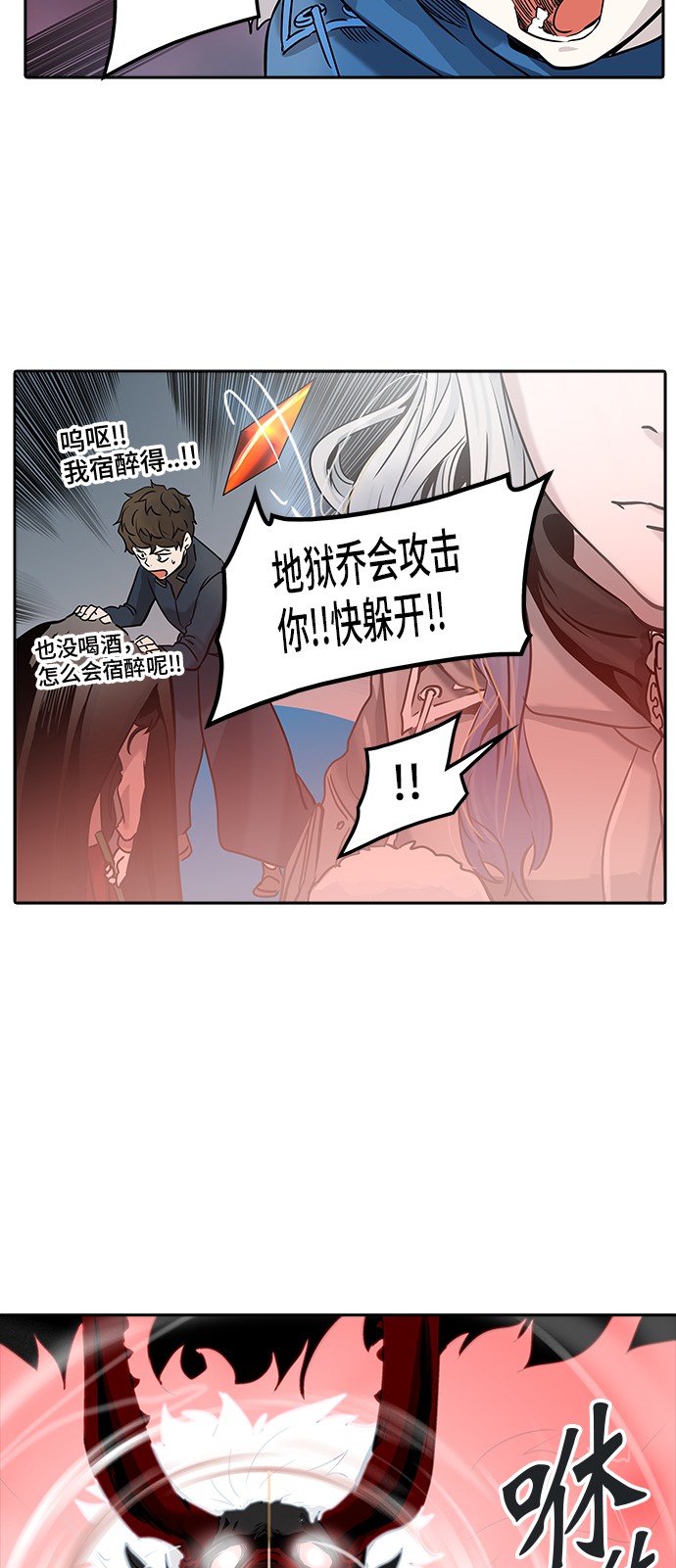 第329话6