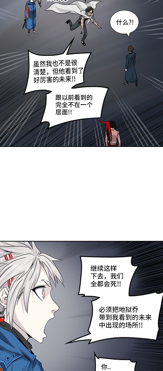 第329话61