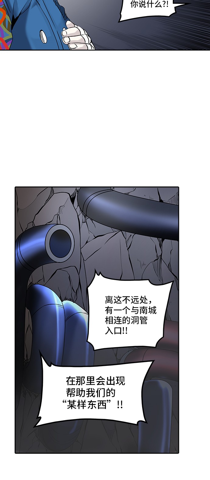 第329话62