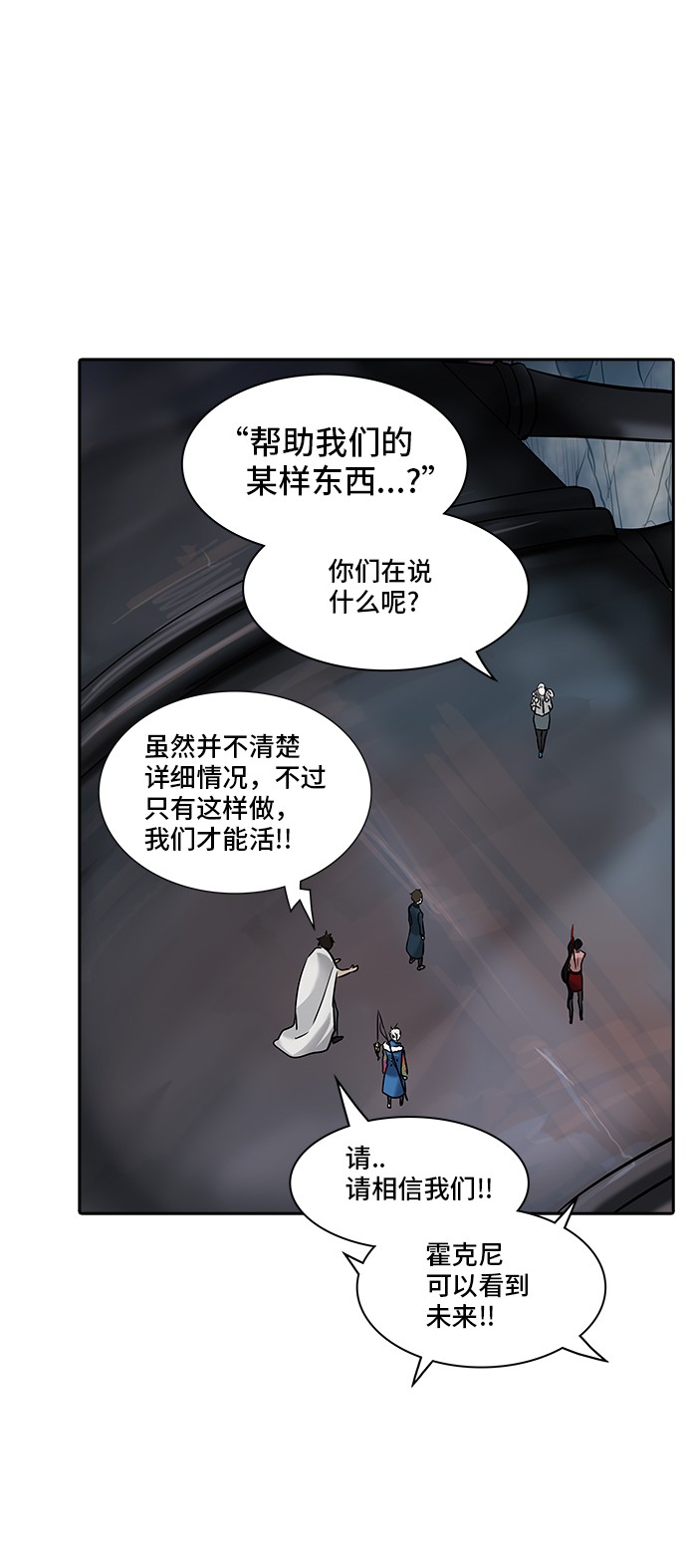 第329话63