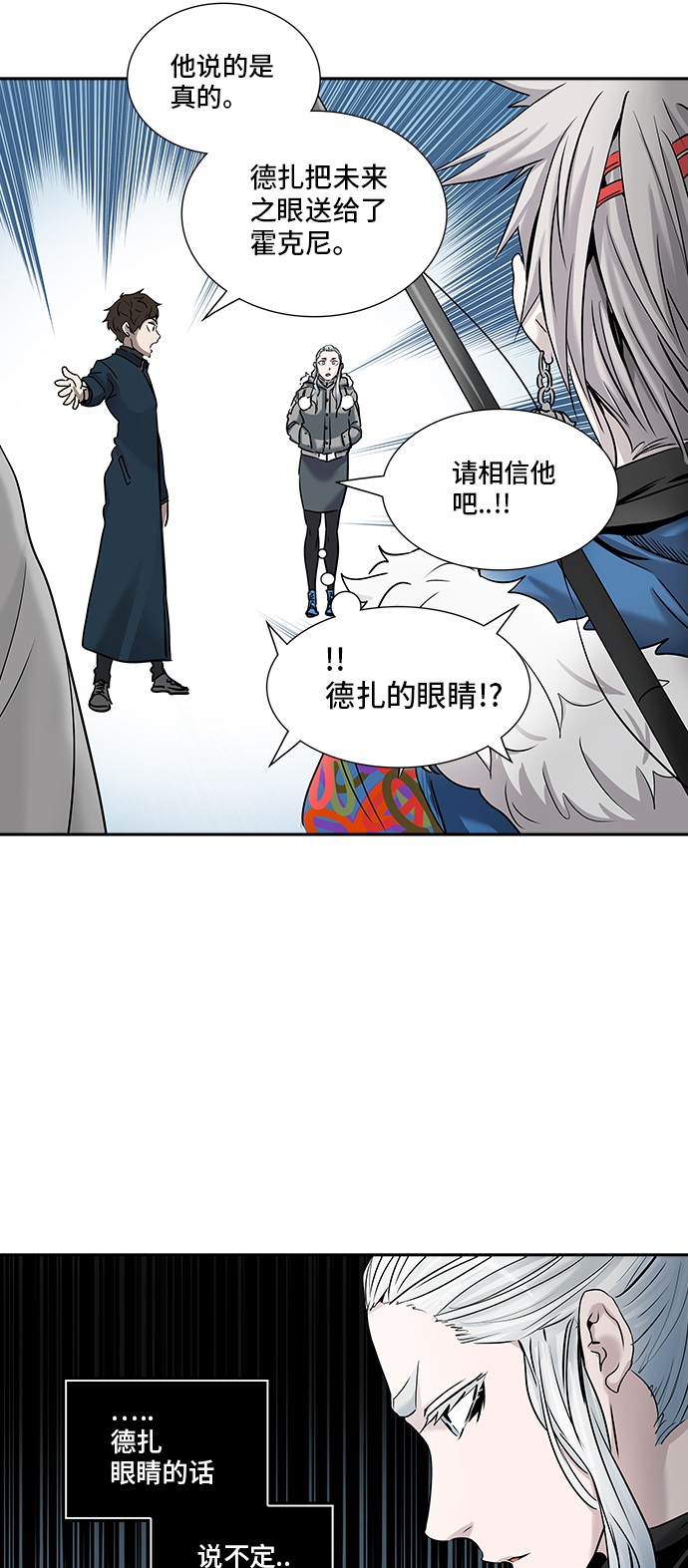 第329话64
