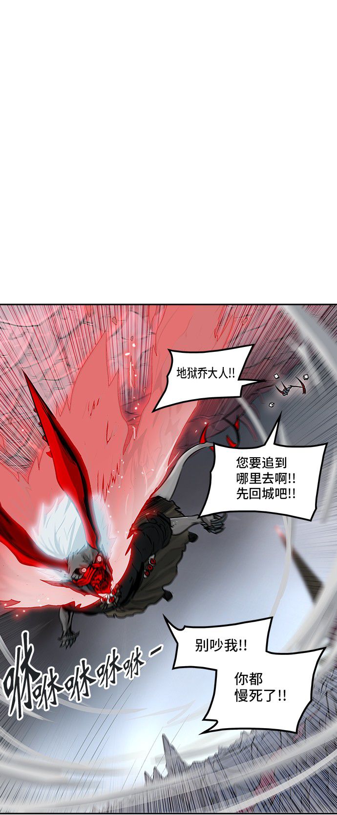 第329话66