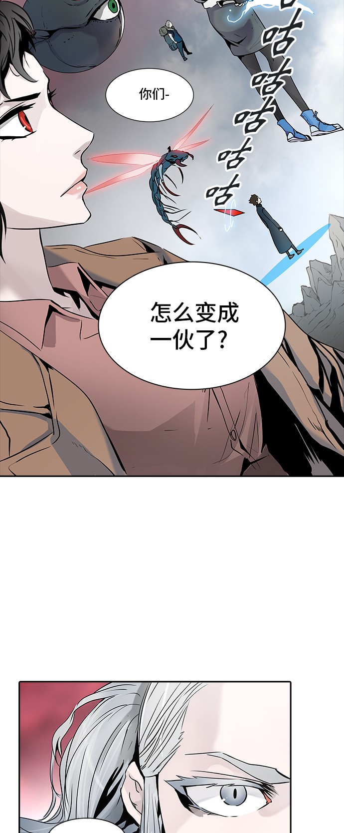 第329话73