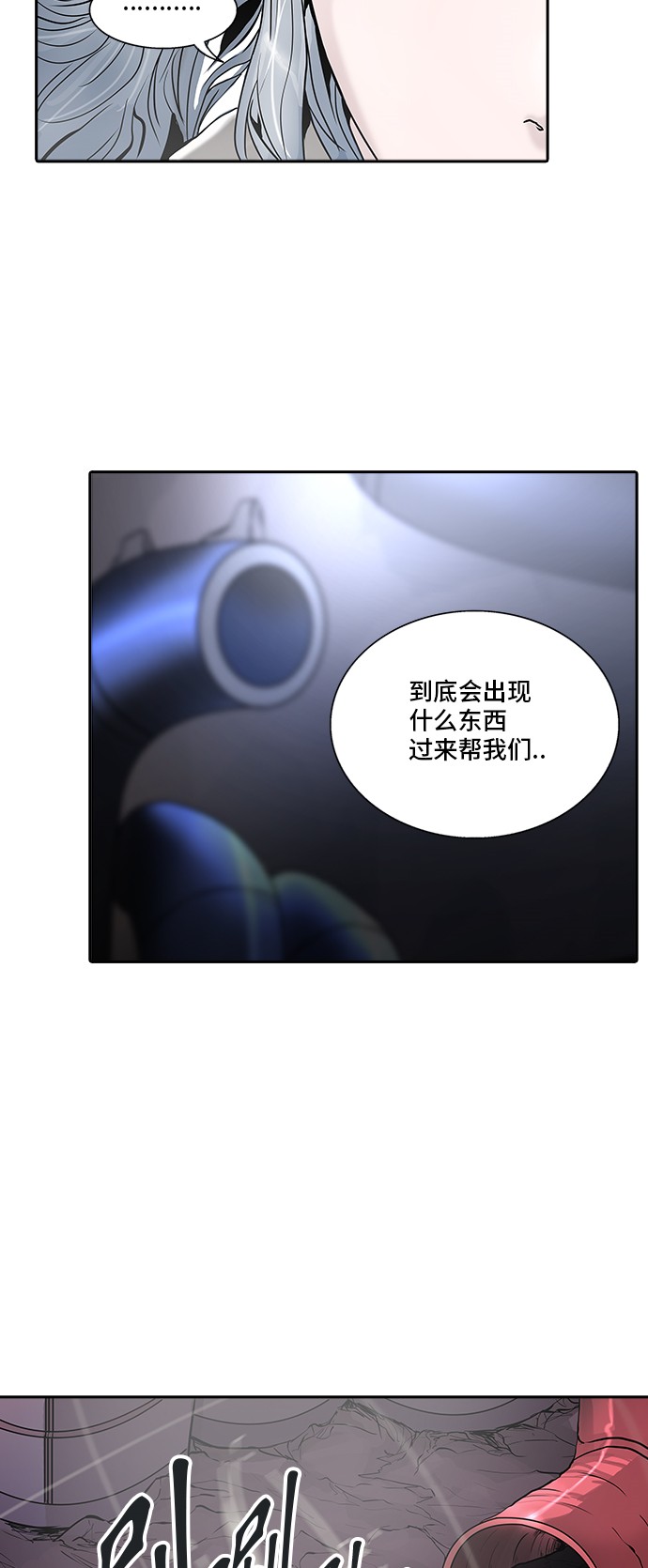 第329话74