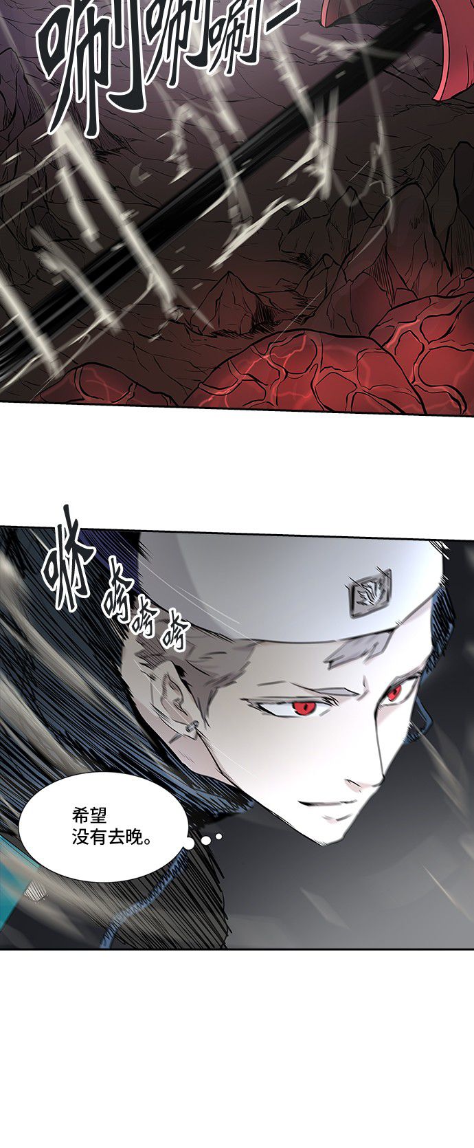 第329话75