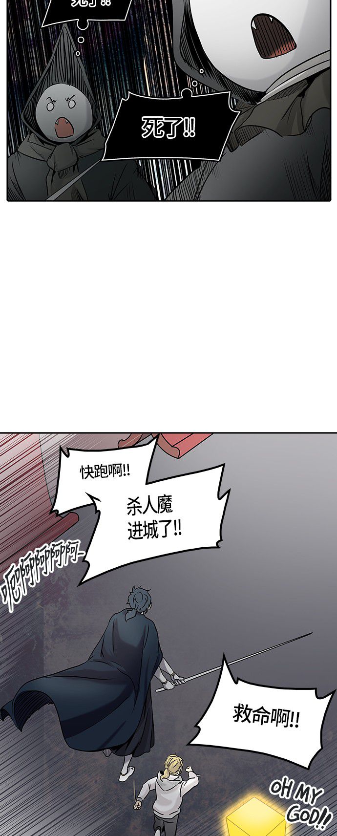 第328话10