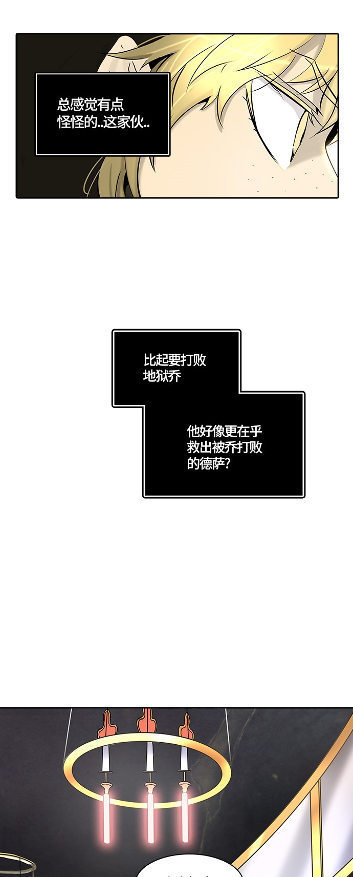 第328话12