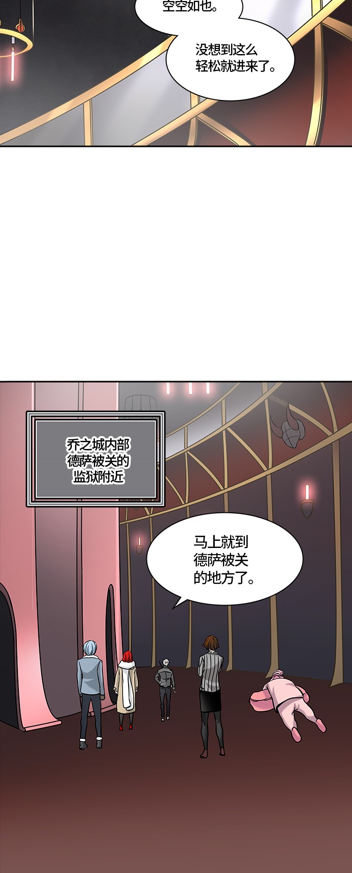 第328话13