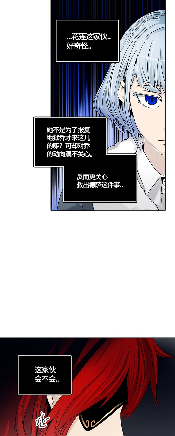 第328话15