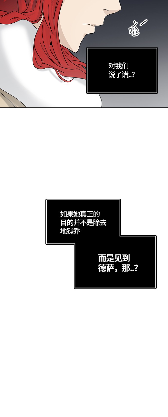 第328话16