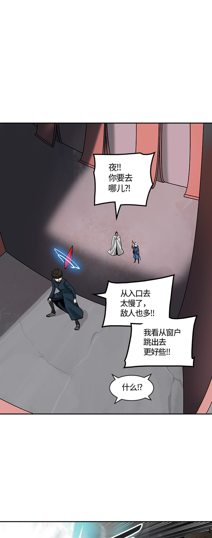 第328话17