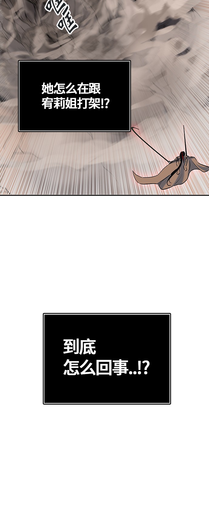 第328话19
