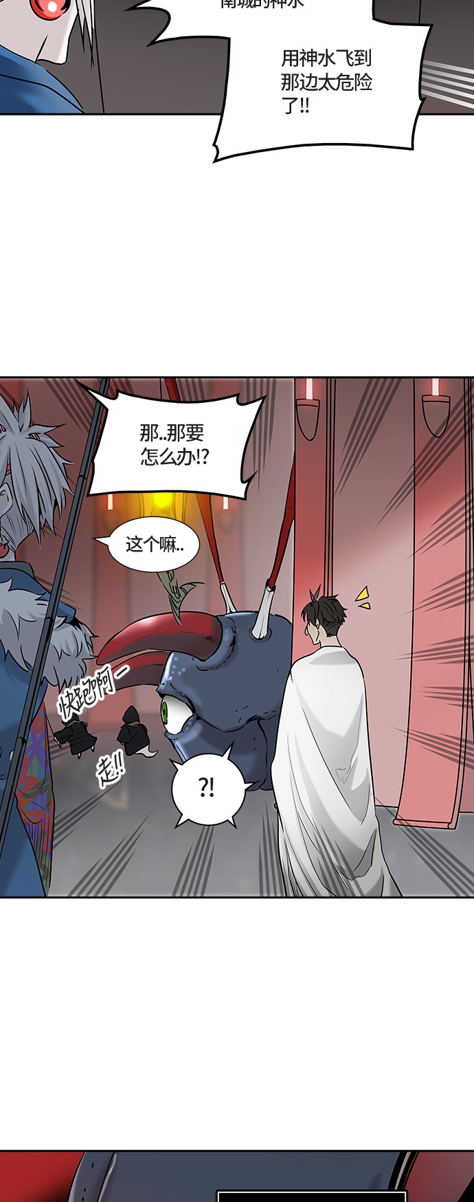 第328话21
