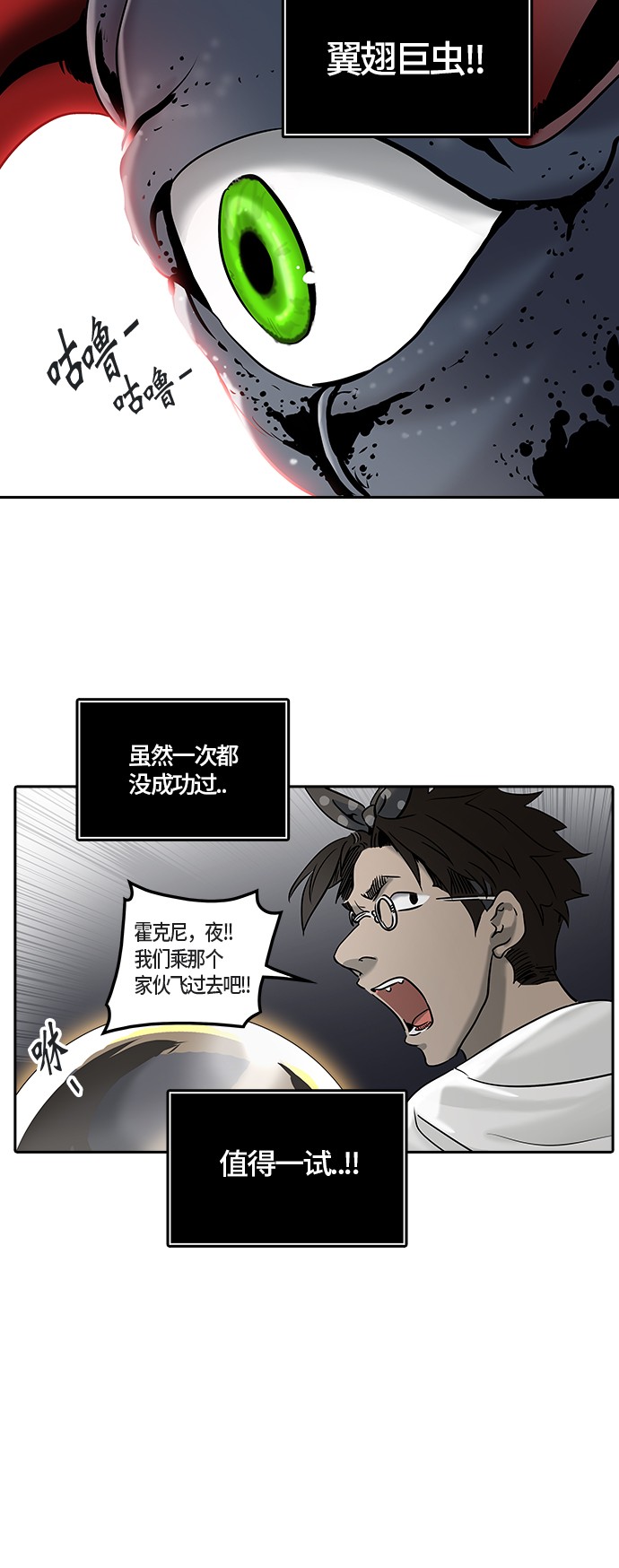 第328话22