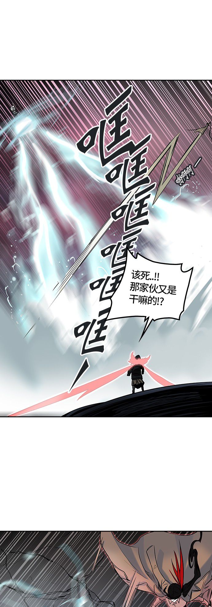 第328话24
