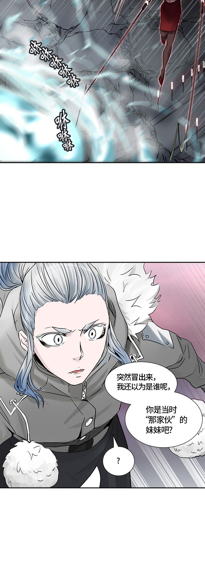 第328话25