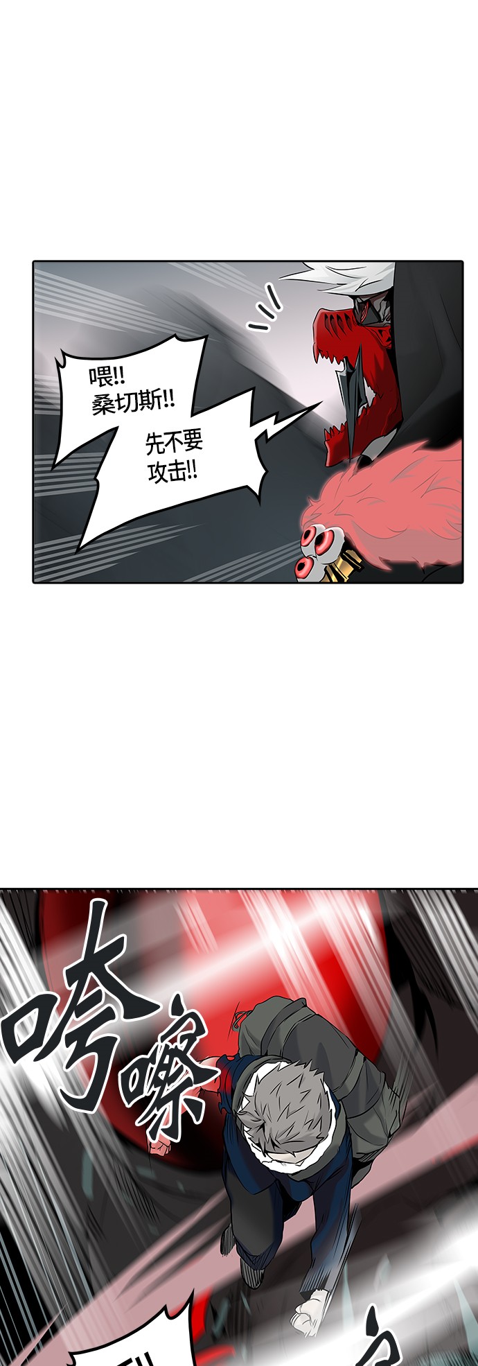 第328话27