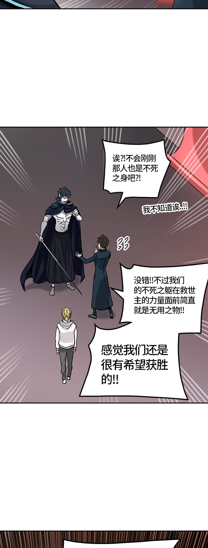 第328话3