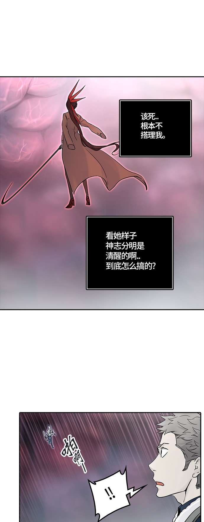 第328话30
