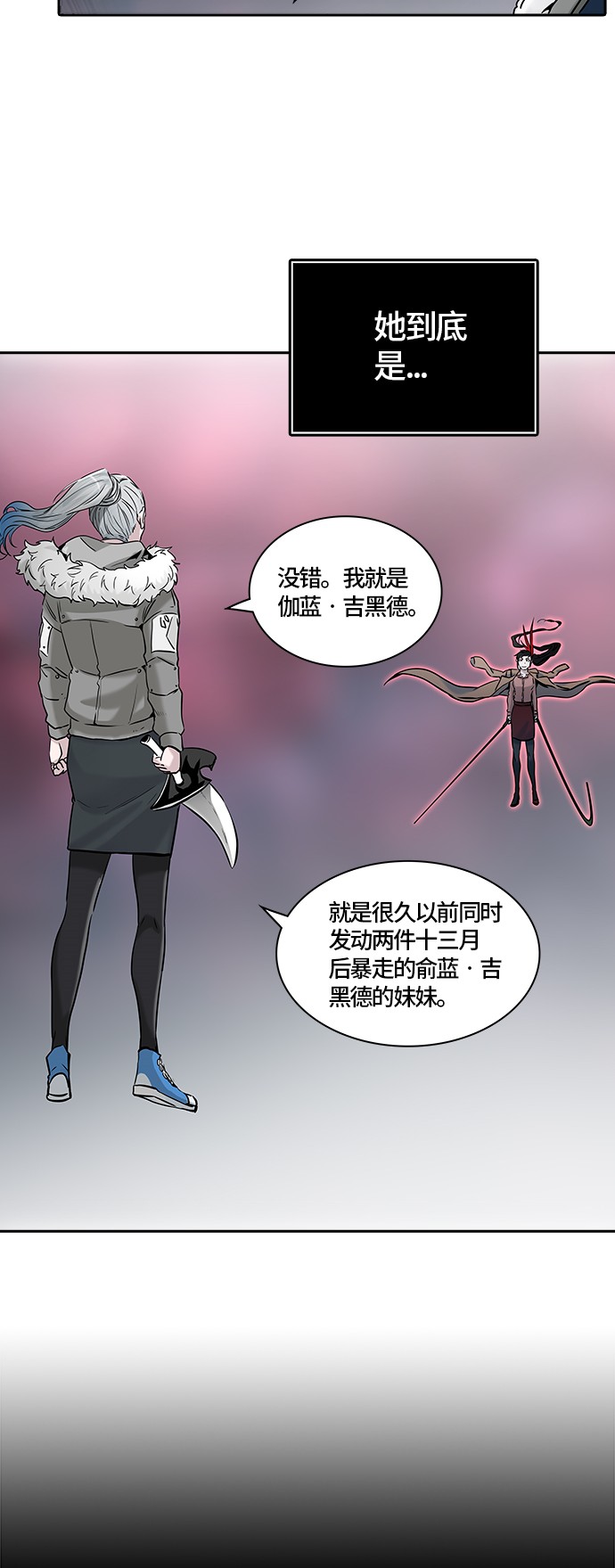 第328话31