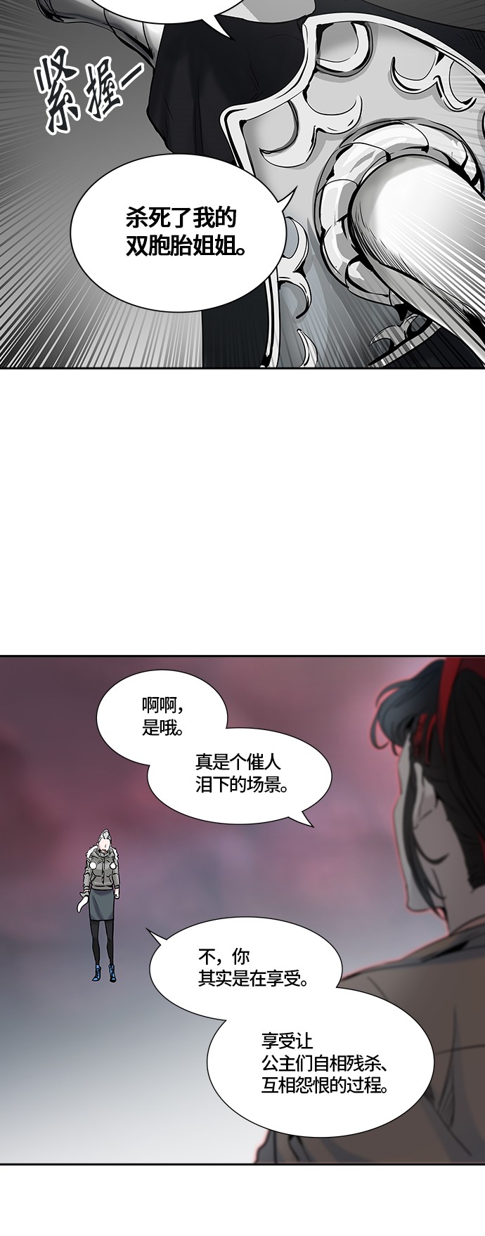 第328话33