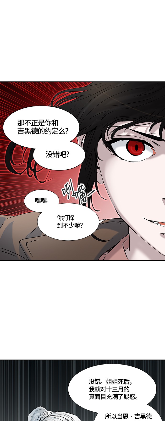 第328话34