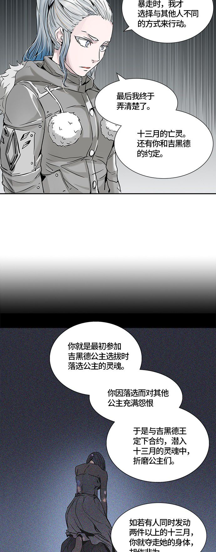 第328话35