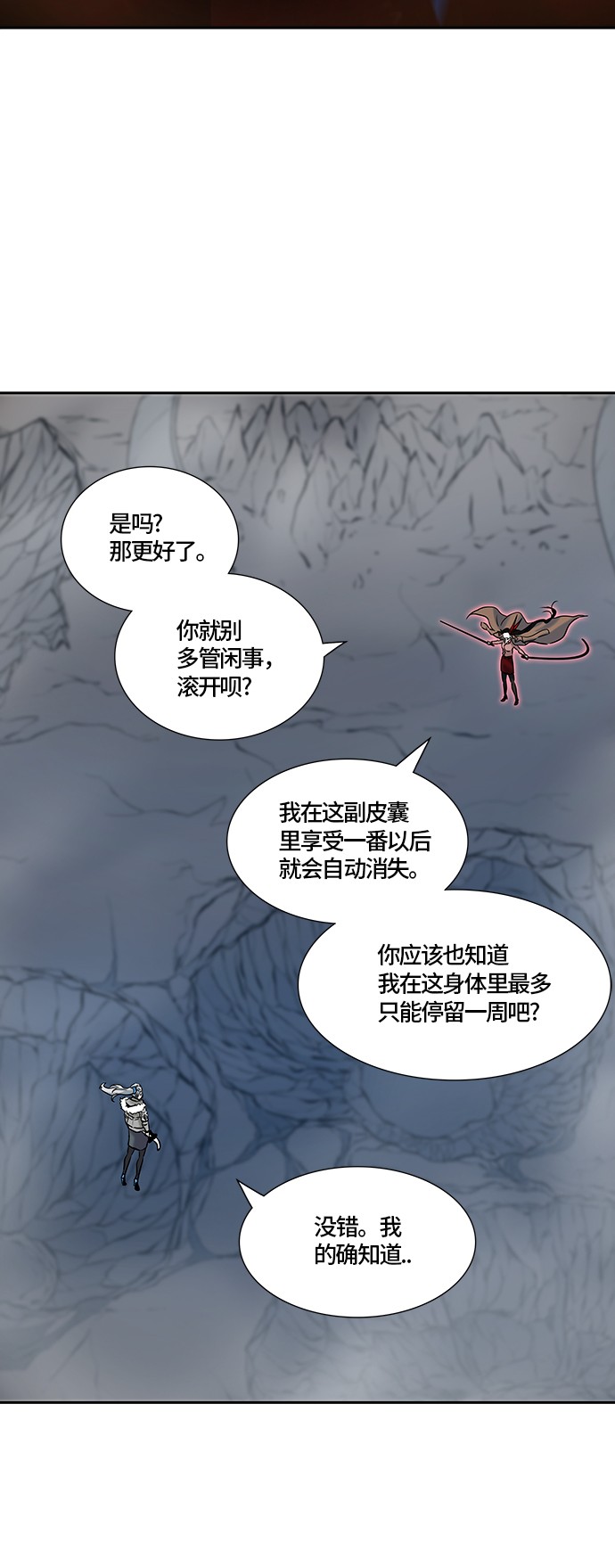 第328话37