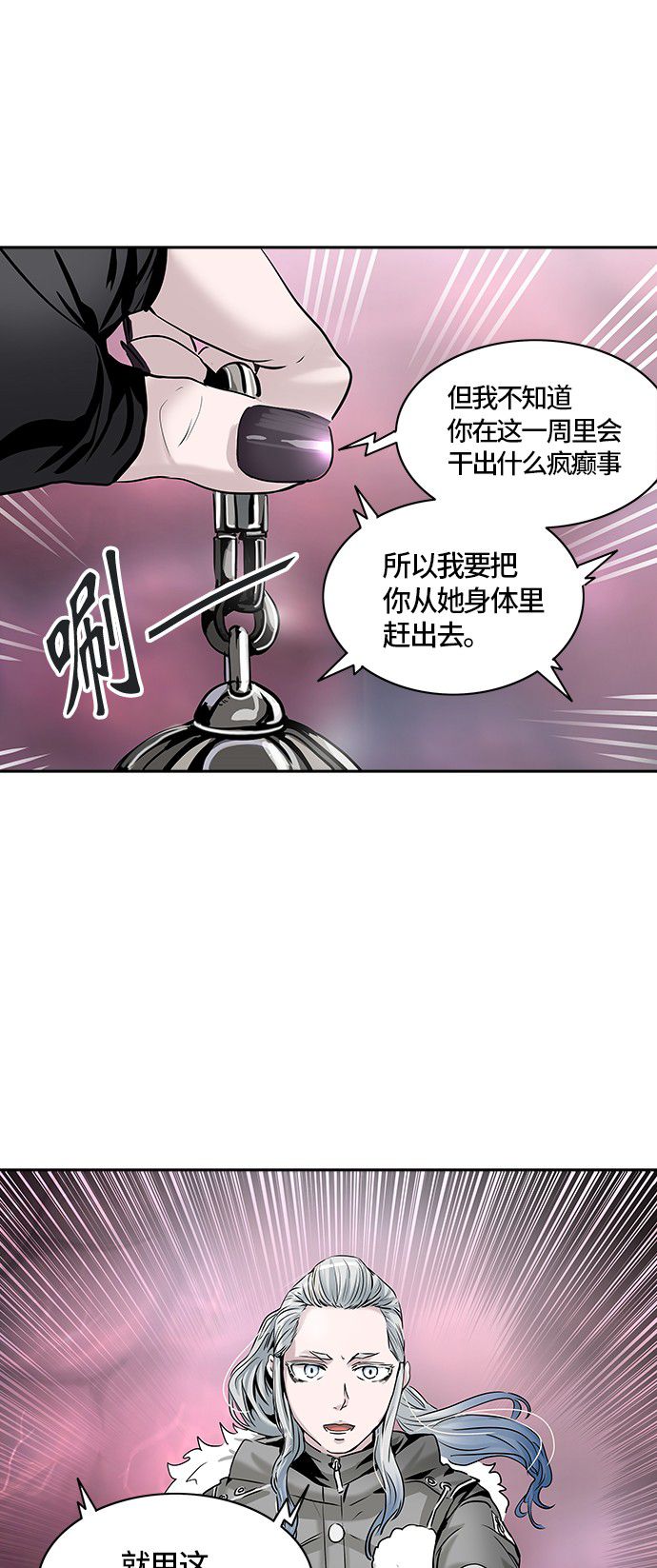 第328话38