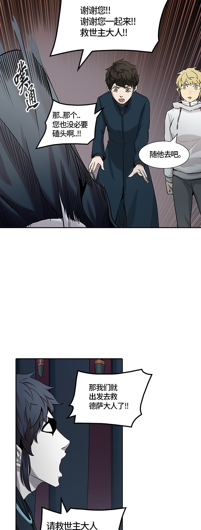 第328话4