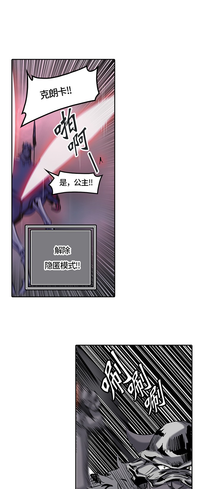 第328话40