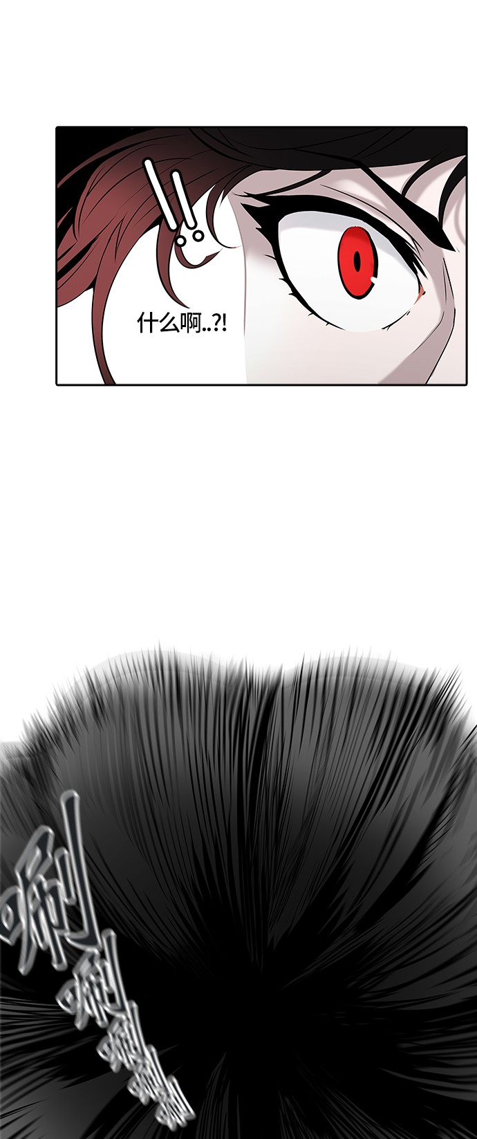 第328话43